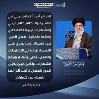 كلمات سياسية